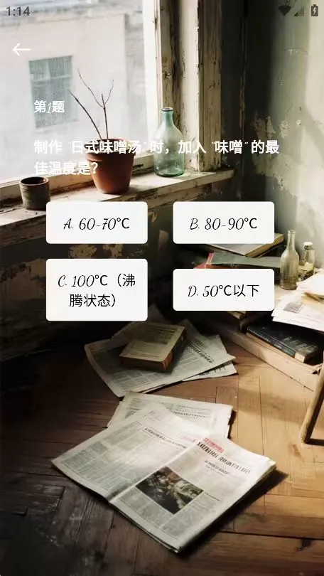 颢达时光