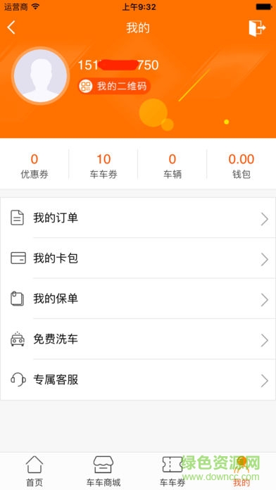 车车宝贝