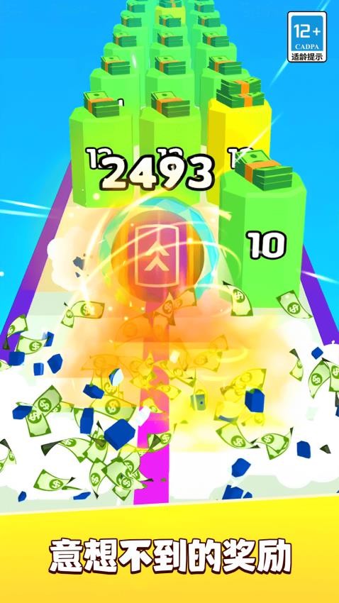 暴爽球球闯关