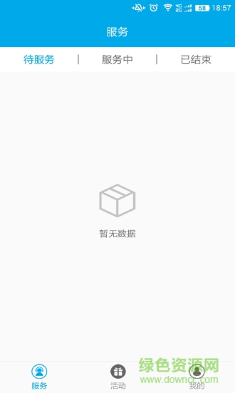 育多多-商家版