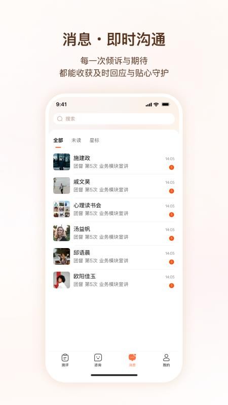 口袋心理