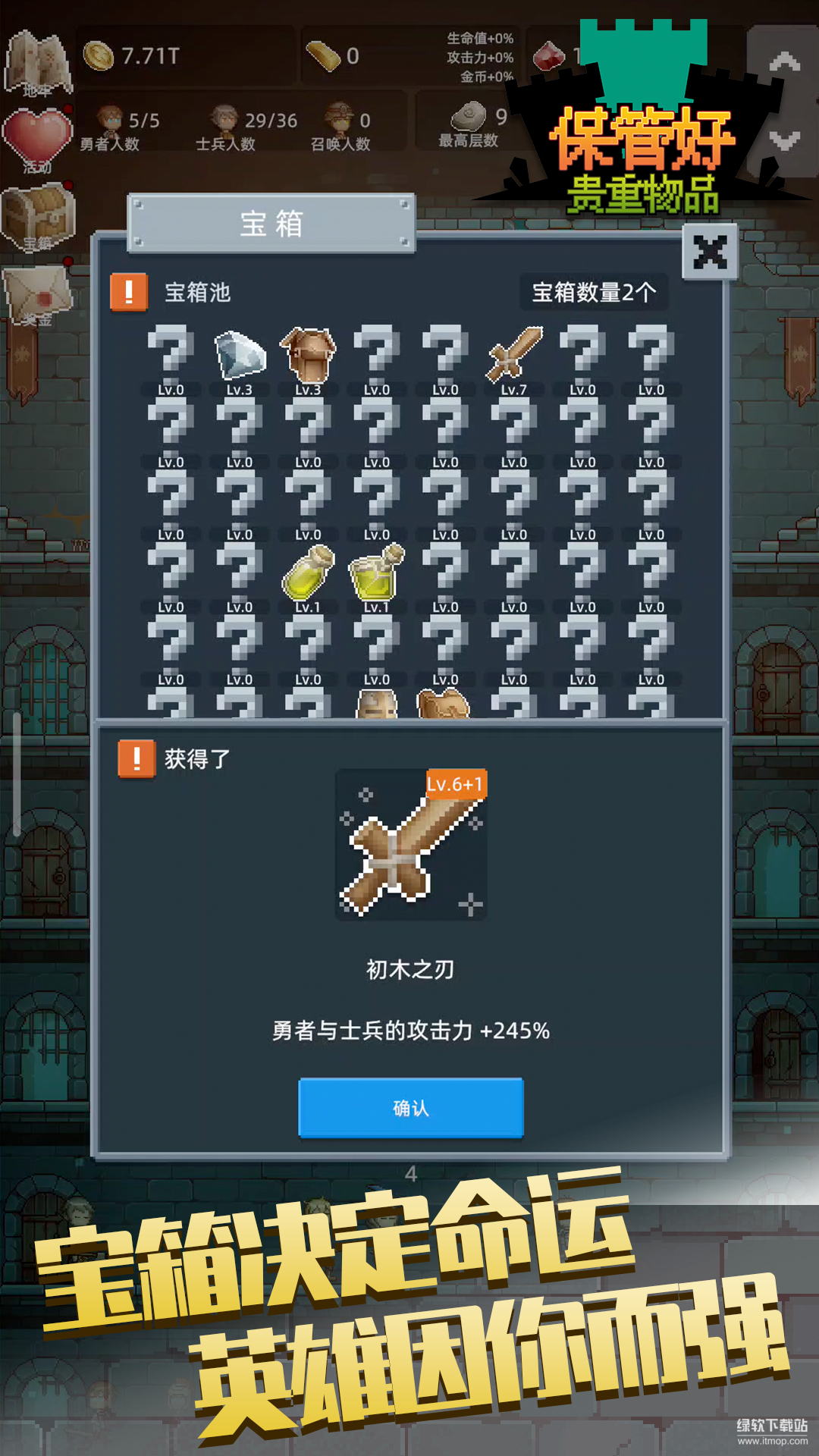 保管好贵重物品