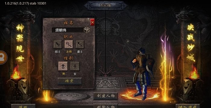 刀刀超变版