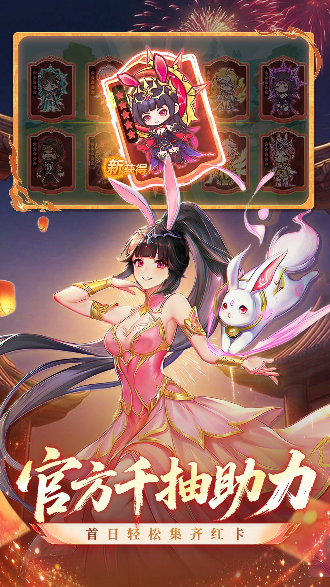 口袋斗罗大陆
