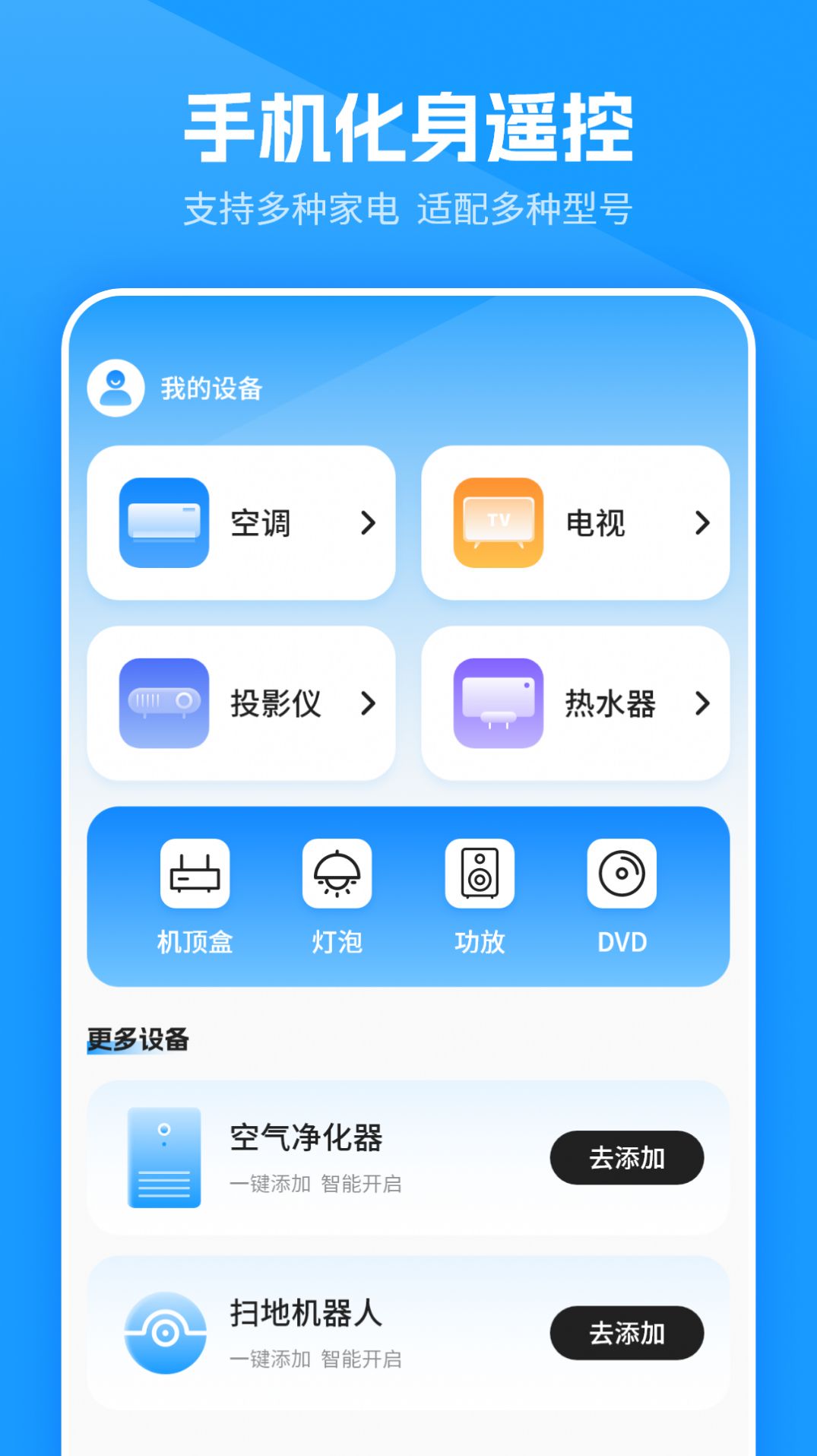 每日快递查询