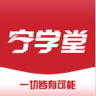 李宁宁学堂手机版