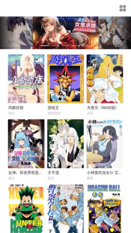 妖妖漫画 妖妖漫画