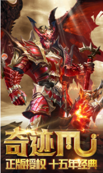 暗黑：天使觉醒