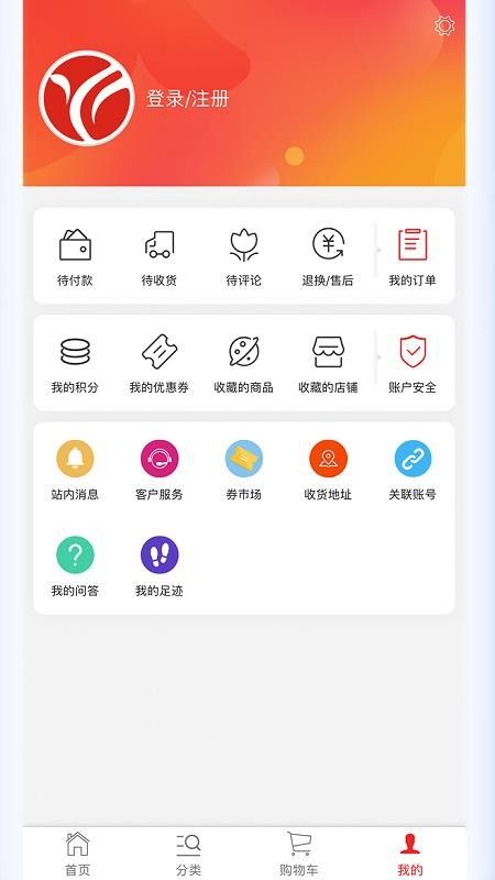 国孕商城(孕婴用品的购物软件) V1.1.1 安卓版