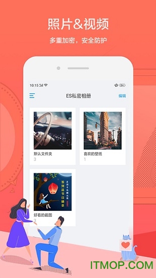 ES私密相册 ES私密相册