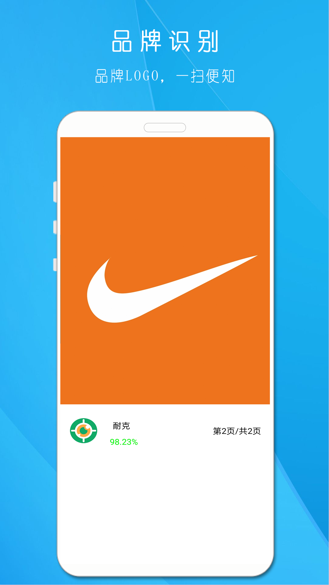 AI拍照识万物 AI拍照识万物