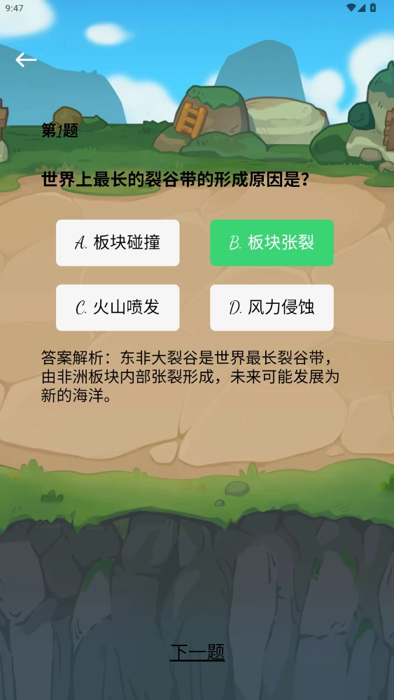 鸿言星筏