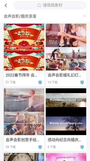 vj师素材网