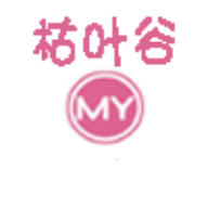 枯叶谷