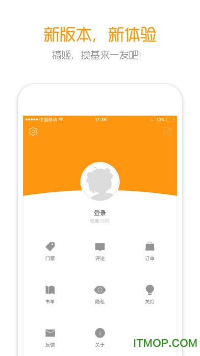 布卡漫画iphone版
