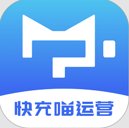 充电喵运营