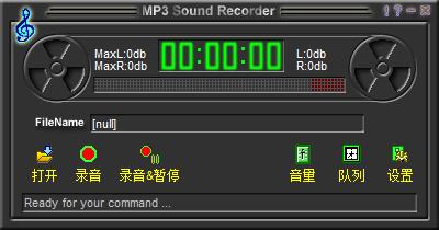 格式猫MP3转换器