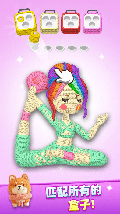 纱线比赛3D