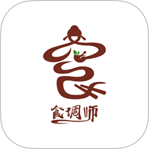 食调师
