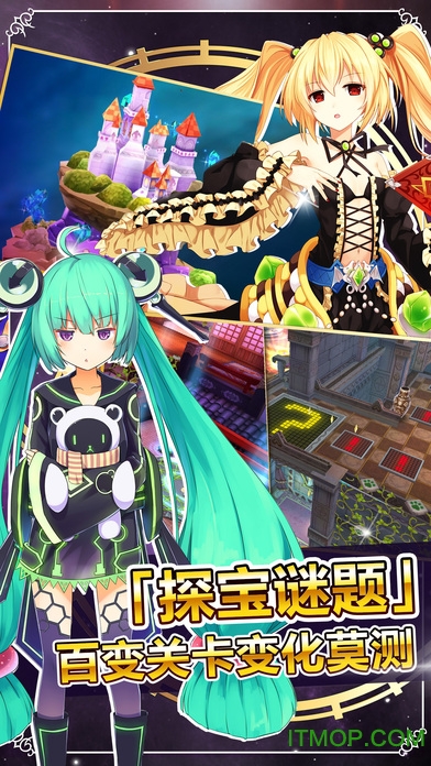 战舞幻想曲极苹果手机版