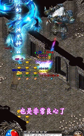 忘忧单职业