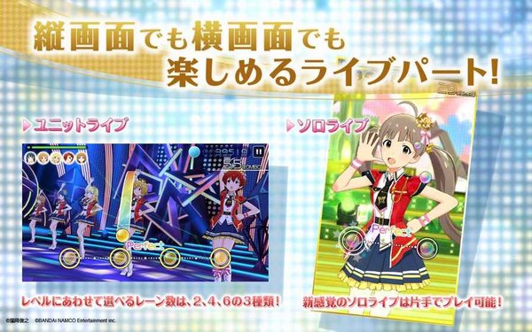 ミリシタ