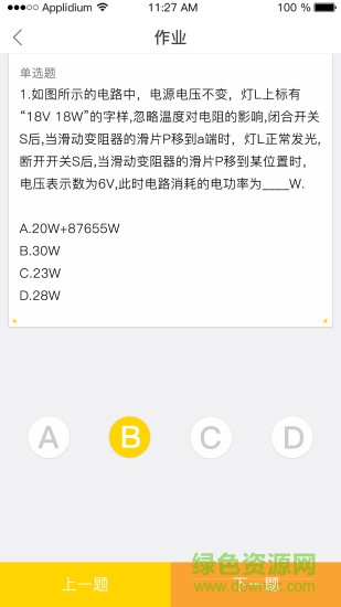 快乐双师 快乐双师