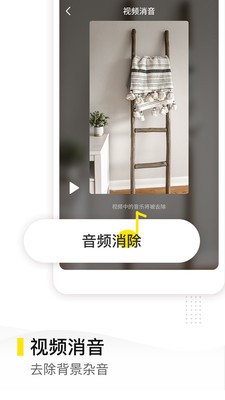 万能视频去水印精灵 万能视频去水印精灵