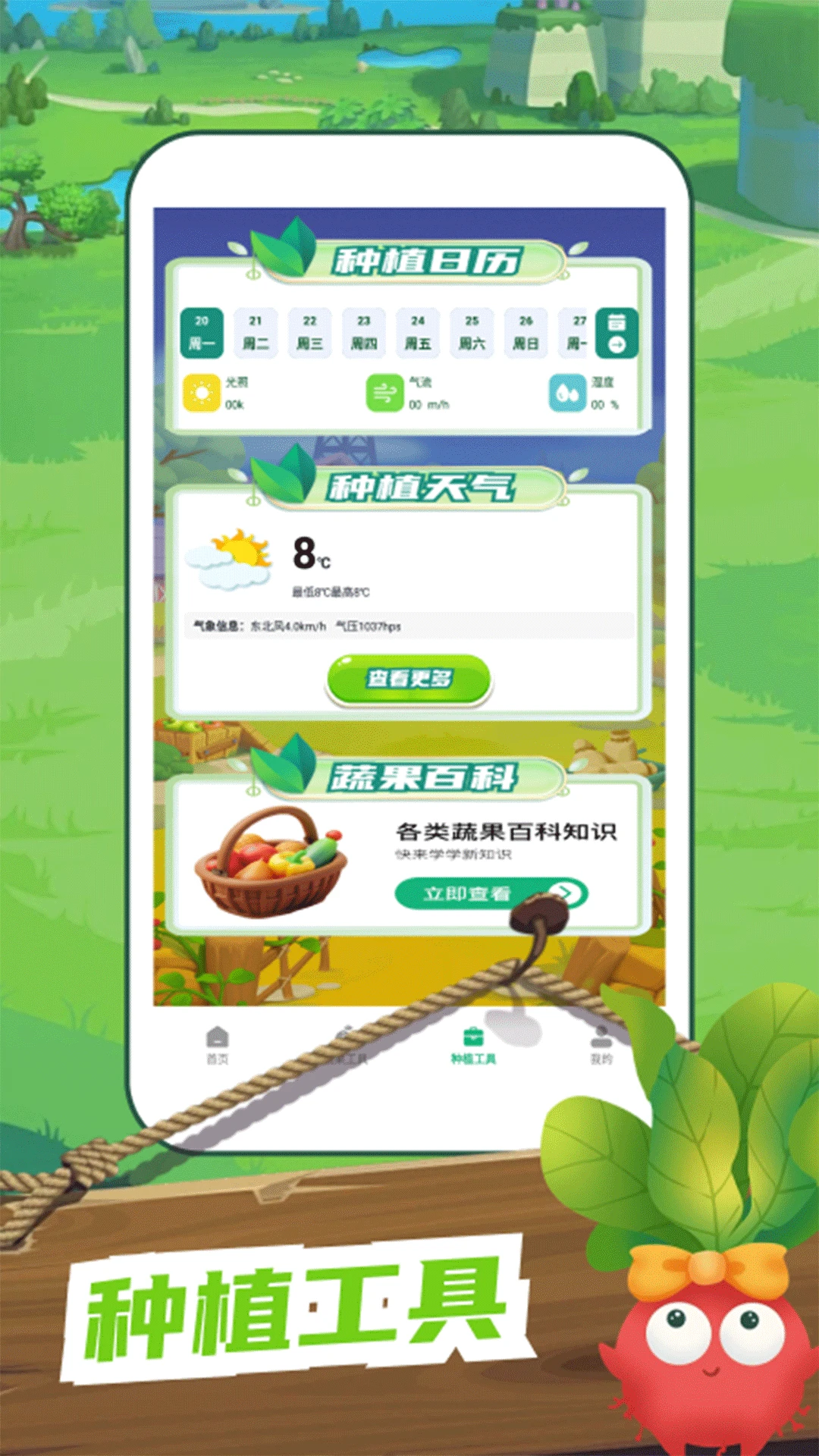 时光农家院子