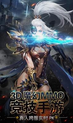 冒险佣兵团
