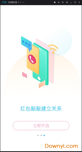 爱敲敲 爱敲敲