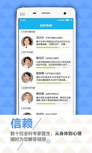 云南协和医院 云南协和医院
