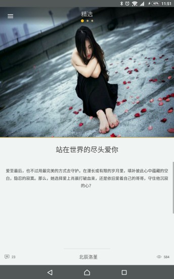 临境阅读