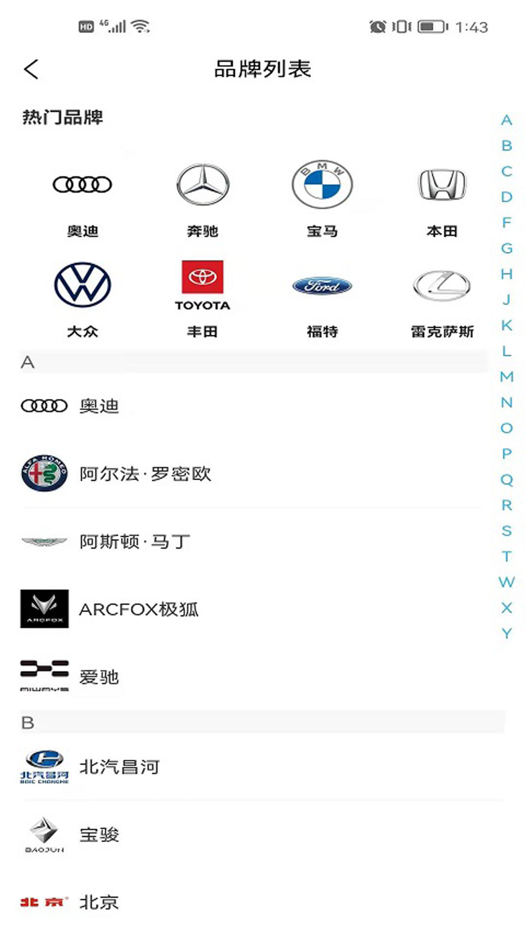 大数据初审及进度查询