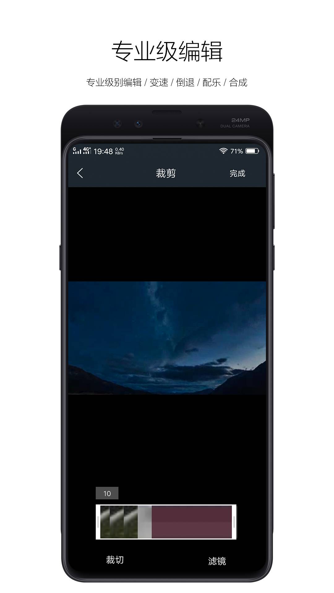 快手粉丝助手