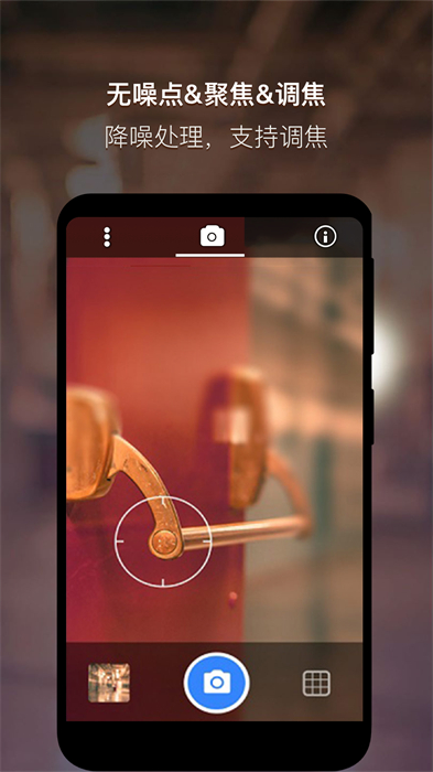 夜视相机 夜视相机