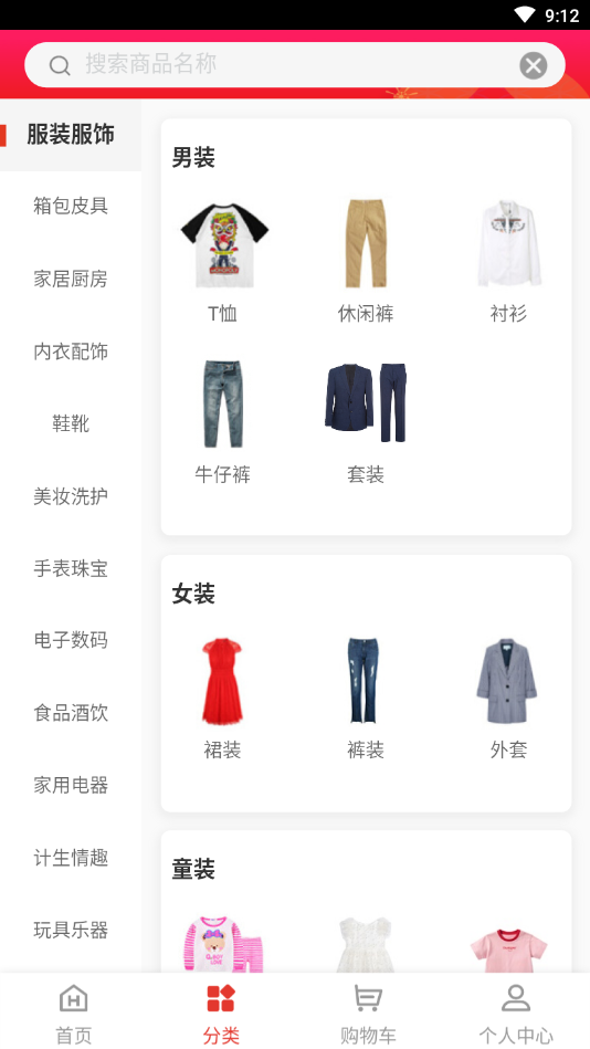 阿狸购