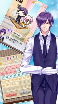 爱养成2 爱养成2