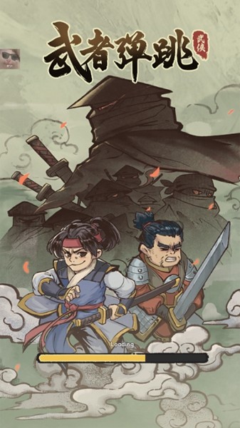 武者弹跳免广告版 v1.0.10