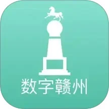 数字赣州