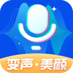 魔法变声器-实时变声