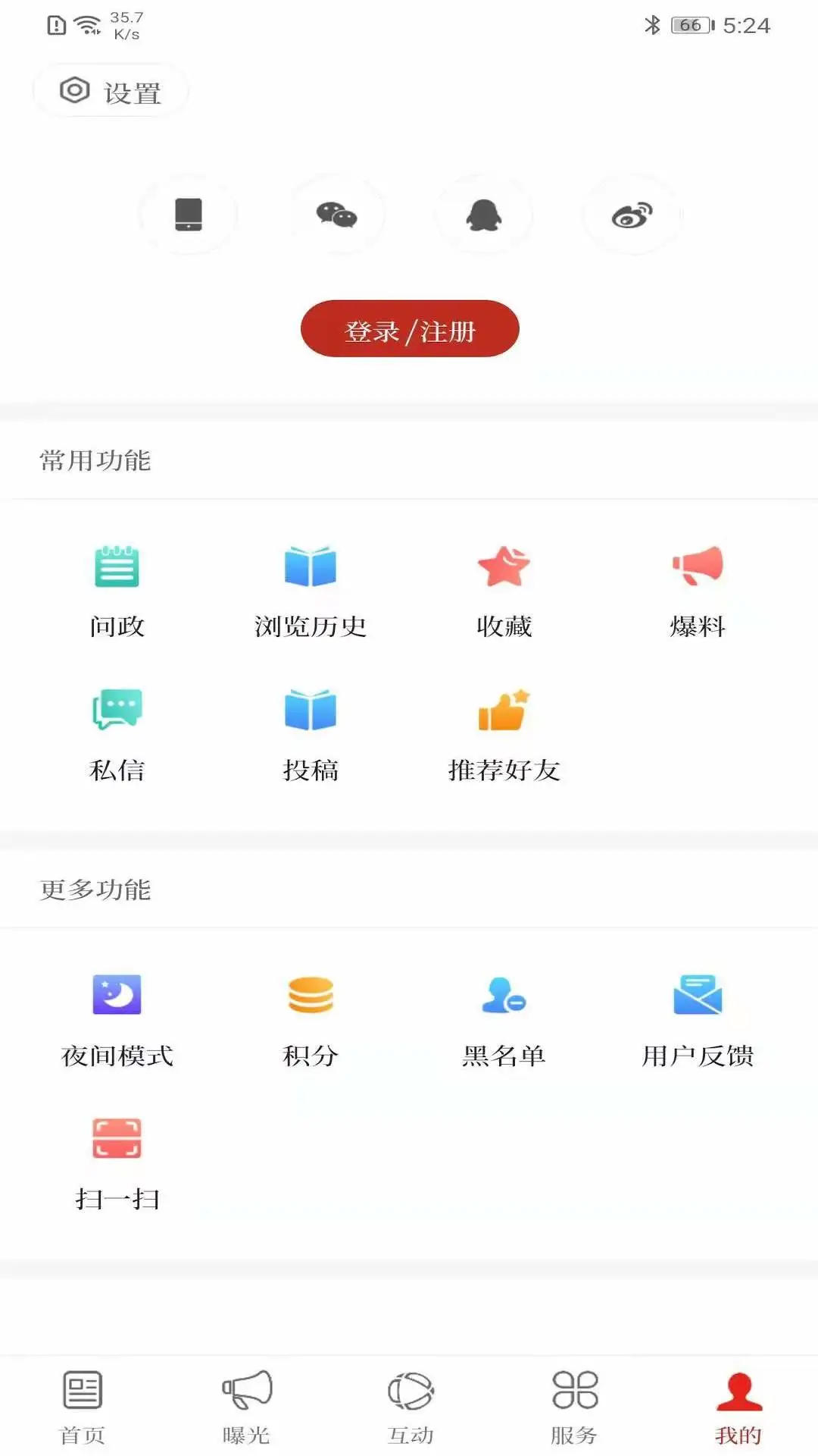 云南通文山市