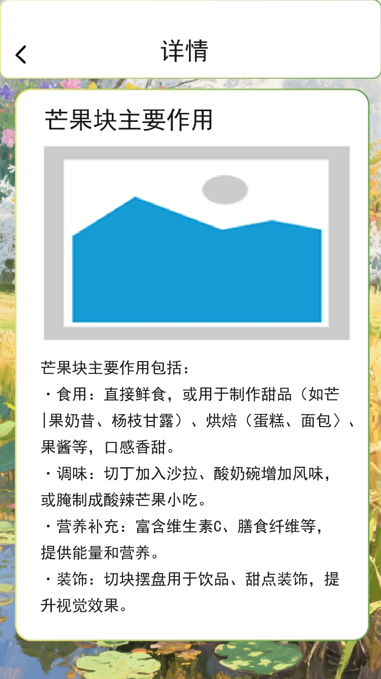 金瑞