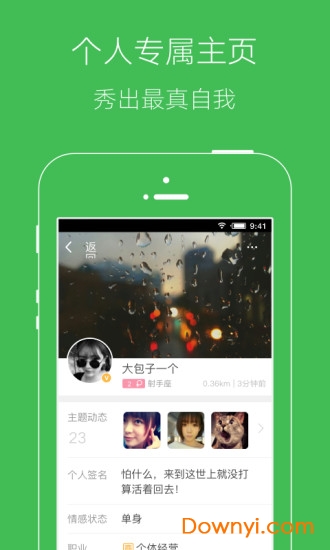 今日北海
