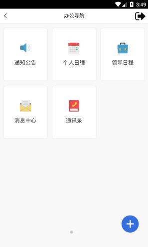 i山东理工