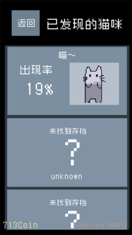 猫咪狂想曲手机版游戏