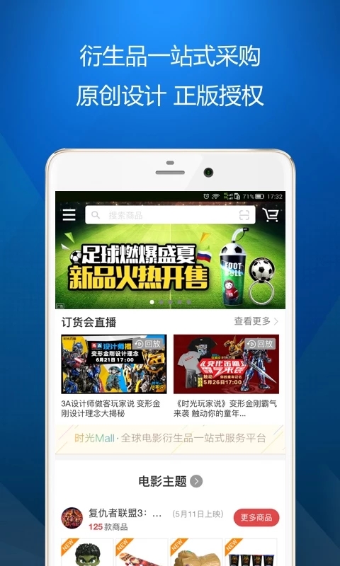 时光网 时光网