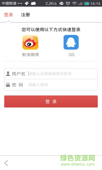 辉南在线