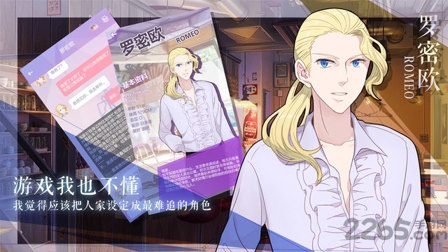 我的男子公寓最新版