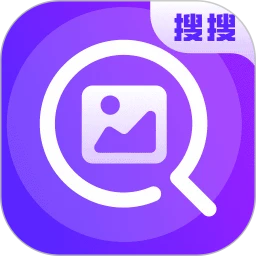 图片出处查查